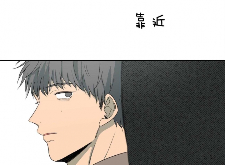 《走失的夜(第I II季)》第114话 第44页