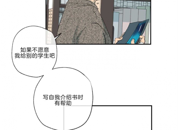 《走失的夜(第I II季)》第114话 第4页