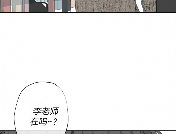 《走失的夜(第I II季)》第112话 第54页