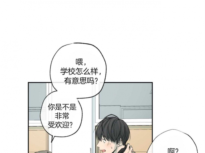 《走失的夜(第I II季)》第112话 第6页