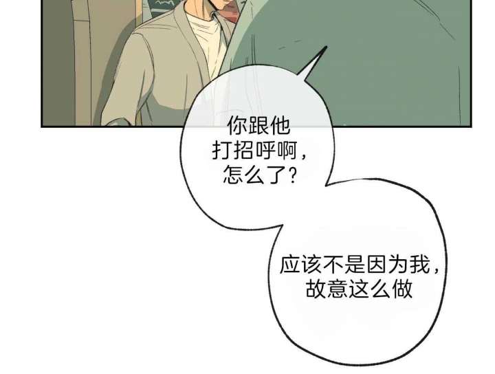 《走失的夜(第I II季)》第118话 第13页