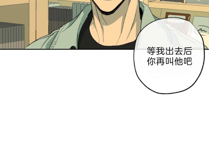 《走失的夜(第I II季)》第118话 第17页