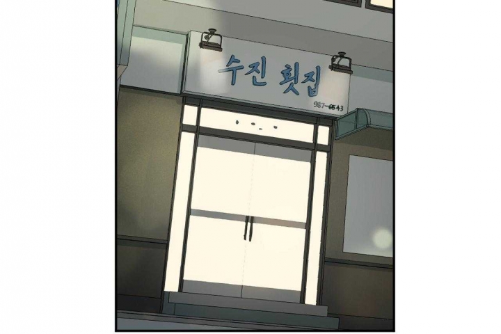 《走失的夜(第I II季)》第118话 第36页