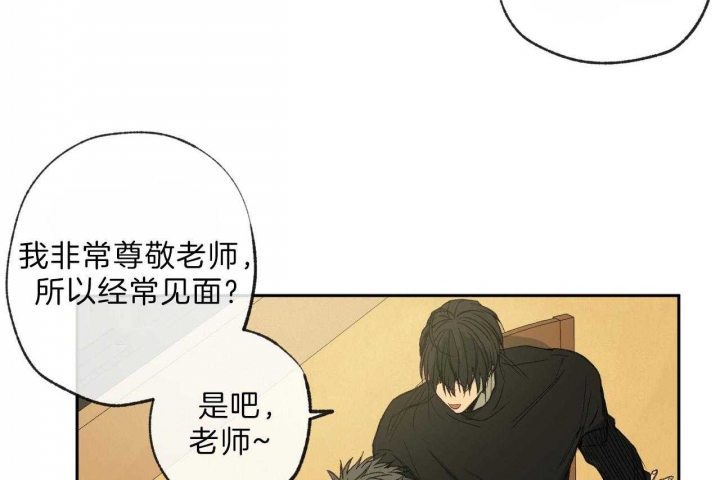 《走失的夜(第I II季)》第118话 第39页