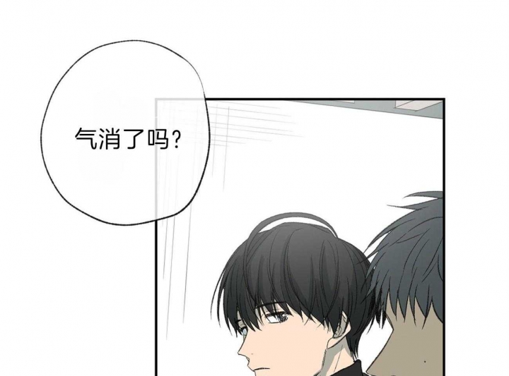 《走失的夜(第I II季)》第116话 第14页