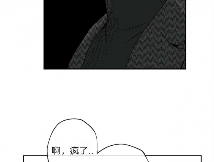 《走失的夜(第I II季)》第116话 第22页