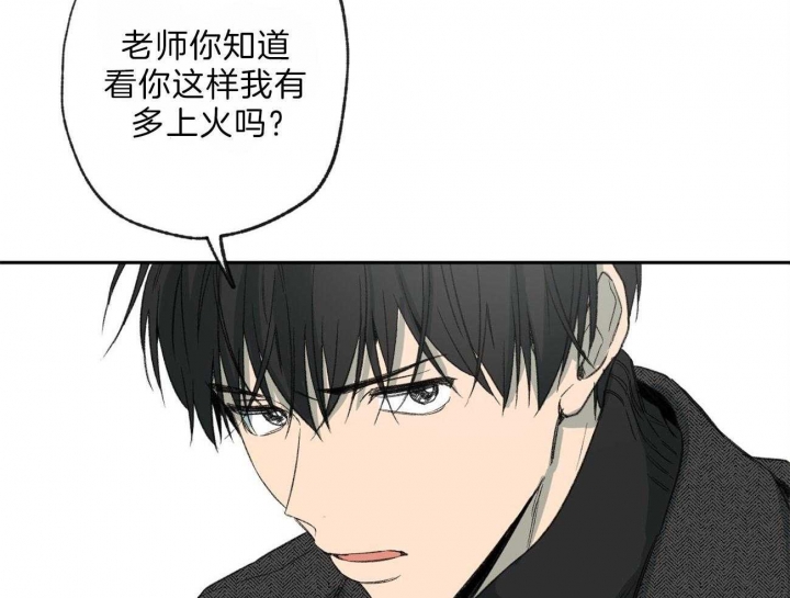 《走失的夜(第I II季)》第116话 第25页