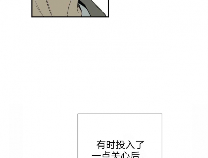 《走失的夜(第I II季)》第116话 第30页
