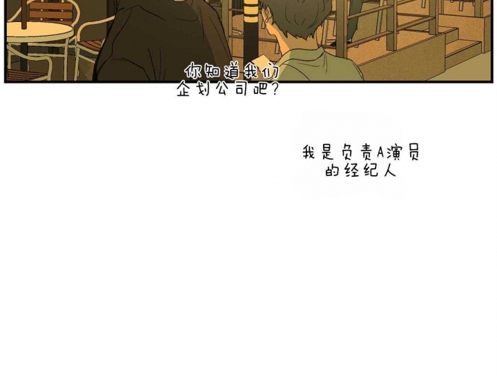 《走失的夜(第I II季)》第116话 第39页