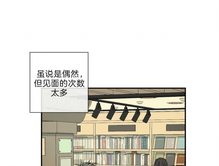 《走失的夜(第I II季)》第116话 第40页