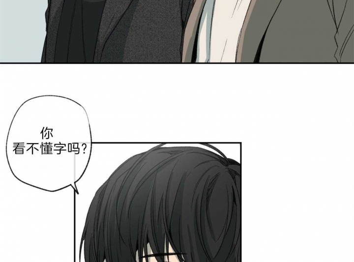 《走失的夜(第I II季)》第116话 第4页