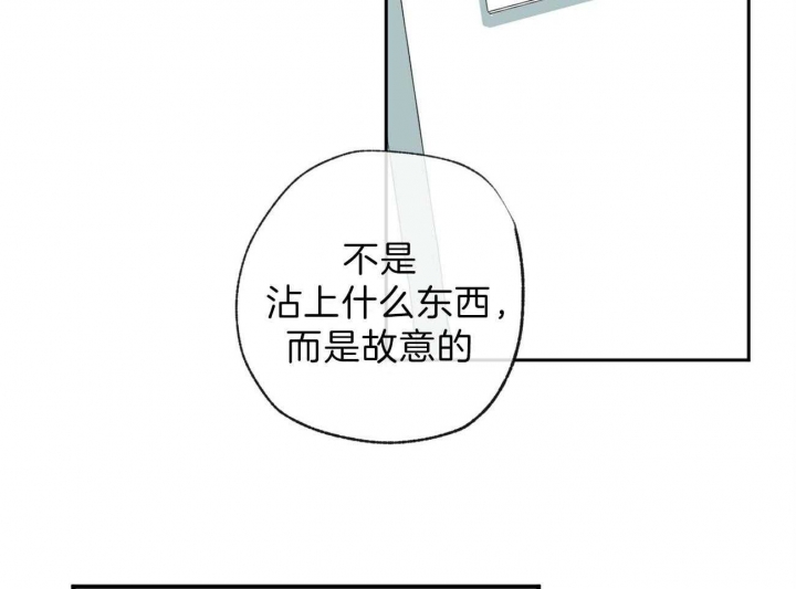 《走失的夜(第I II季)》第116话 第7页