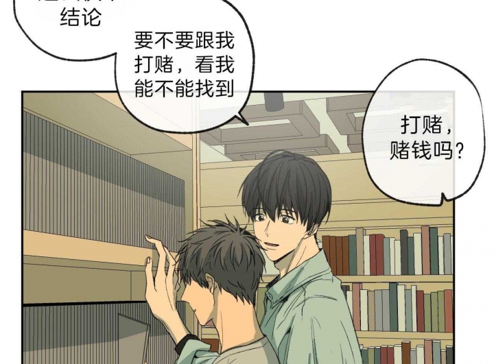 《走失的夜(第I II季)》第117话 第27页