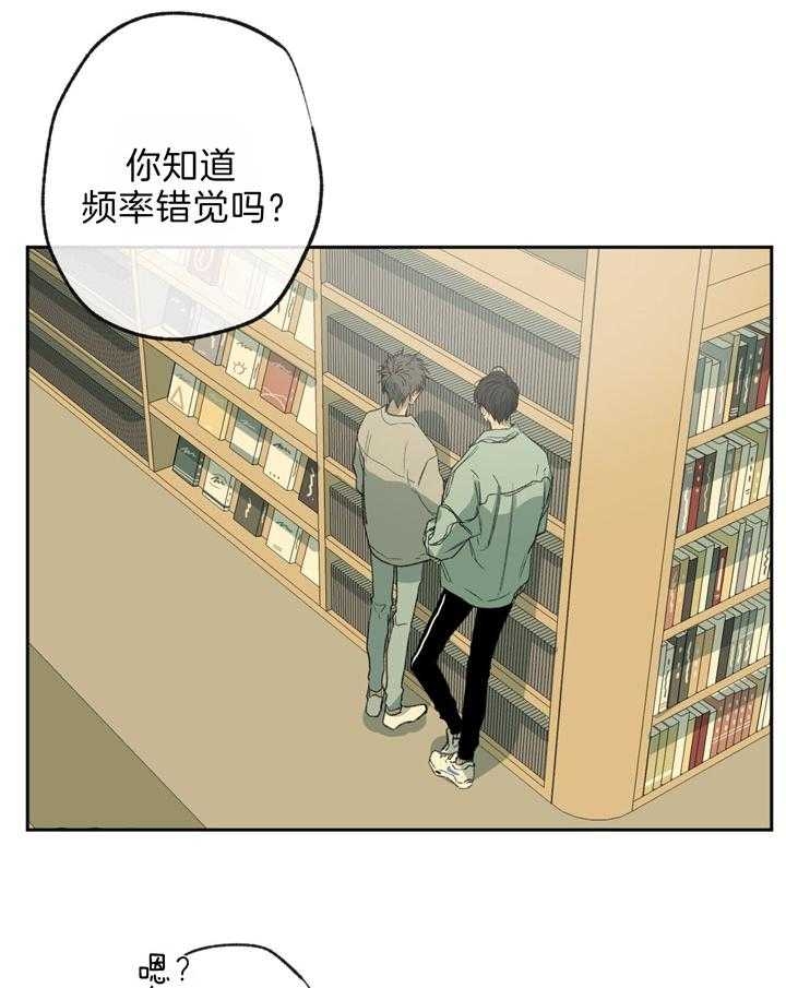 《走失的夜(第I II季)》第117话 第2页