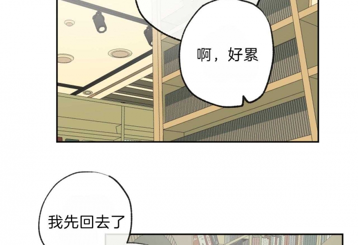 《走失的夜(第I II季)》第117话 第31页