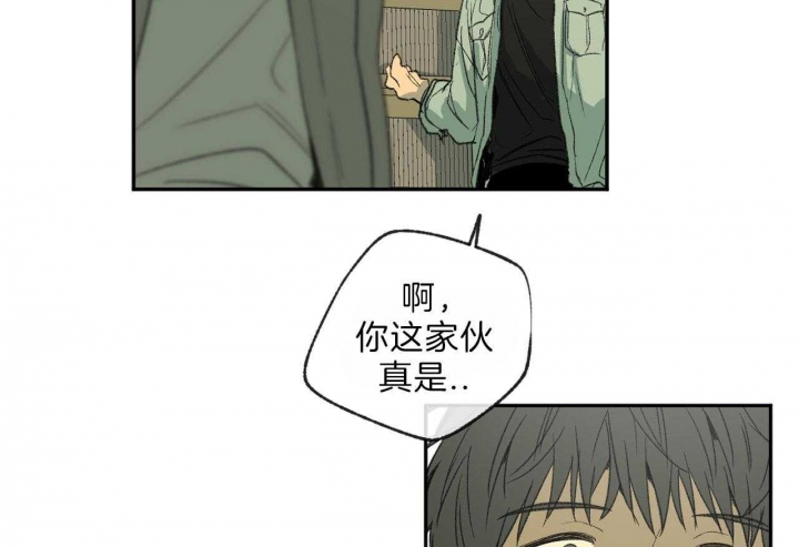《走失的夜(第I II季)》第117话 第35页