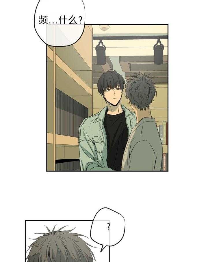 《走失的夜(第I II季)》第117话 第3页