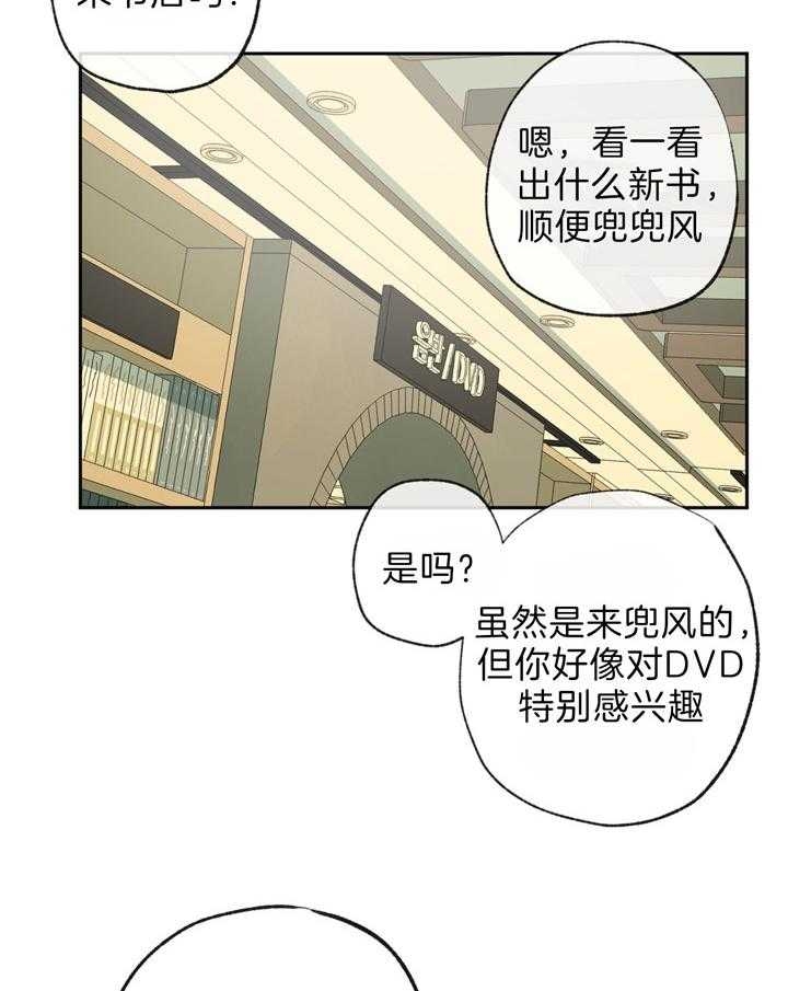 《走失的夜(第I II季)》第117话 第5页