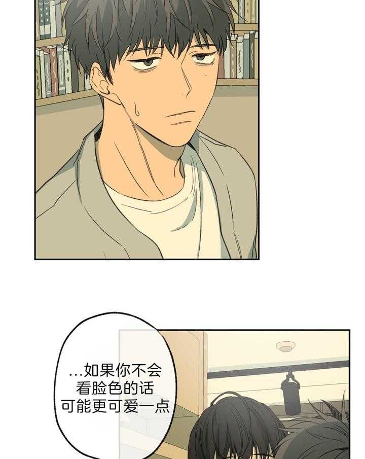 《走失的夜(第I II季)》第117话 第7页