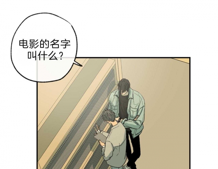 《走失的夜(第I II季)》第117话 第9页