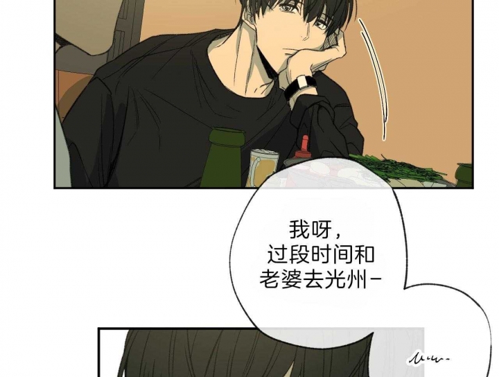 《走失的夜(第I II季)》第119话 第10页