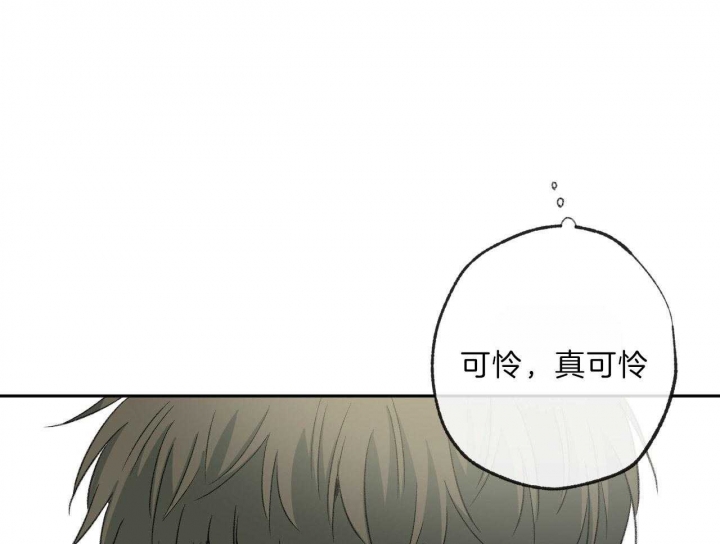 《走失的夜(第I II季)》第119话 第12页