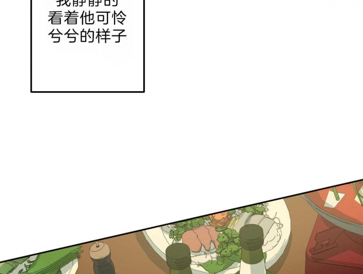 《走失的夜(第I II季)》第119话 第14页