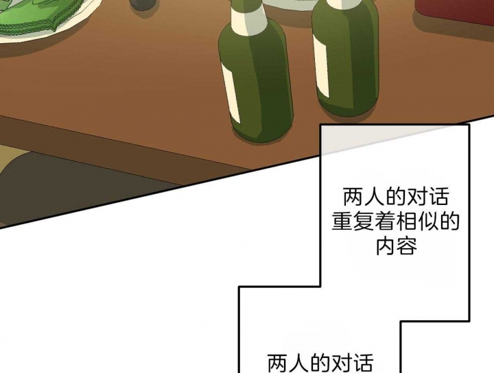 《走失的夜(第I II季)》第119话 第15页