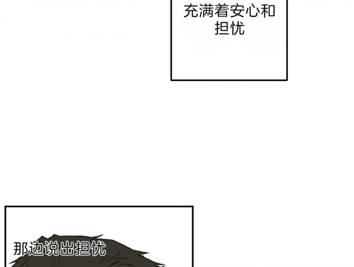 《走失的夜(第I II季)》第119话 第16页