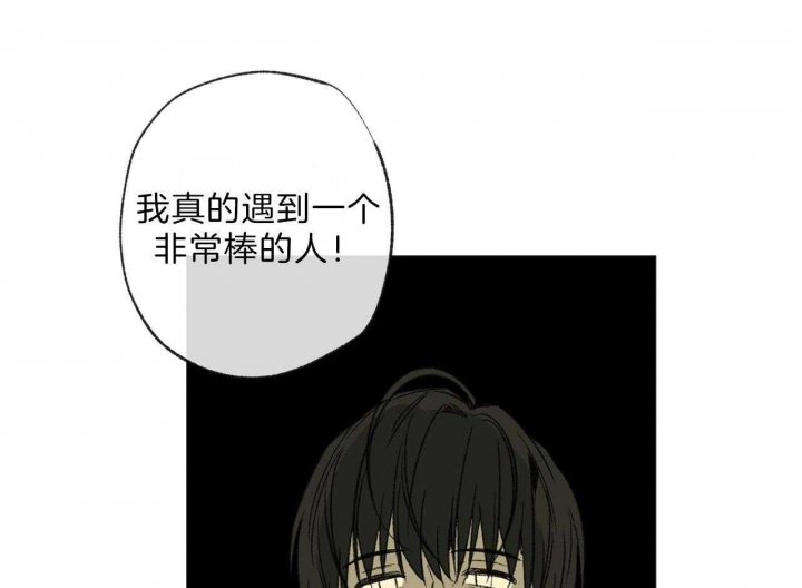 《走失的夜(第I II季)》第119话 第1页