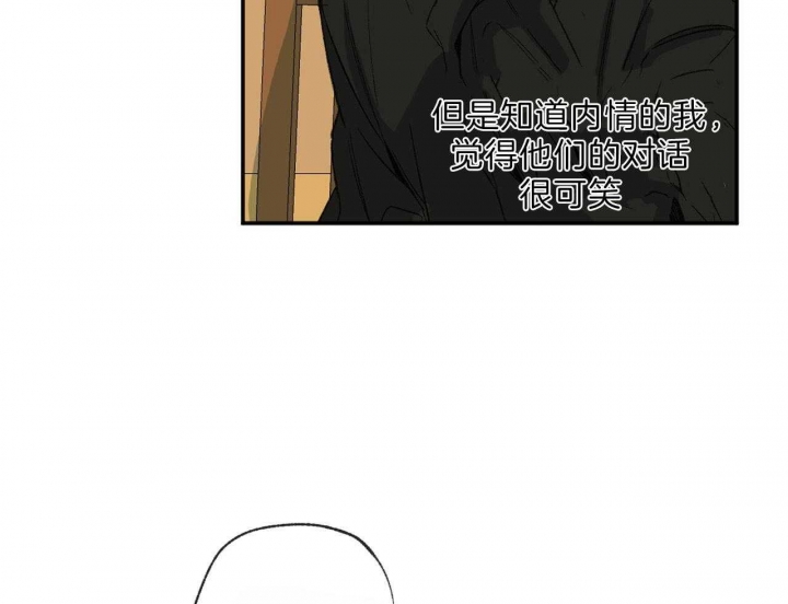 《走失的夜(第I II季)》第119话 第22页