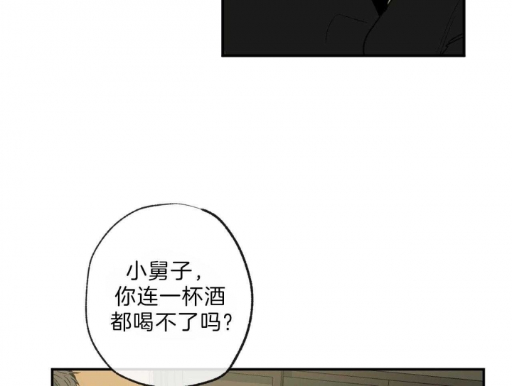 《走失的夜(第I II季)》第119话 第26页