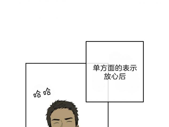 《走失的夜(第I II季)》第119话 第33页