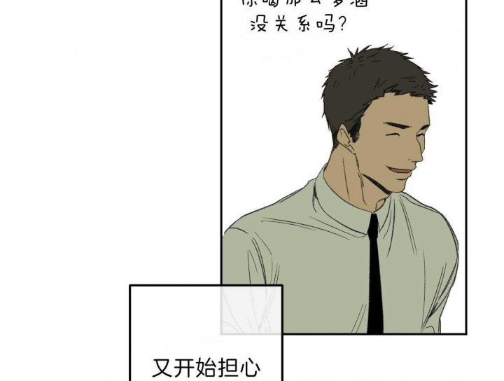 《走失的夜(第I II季)》第119话 第35页