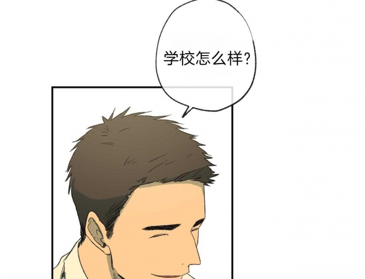 《走失的夜(第I II季)》第119话 第39页