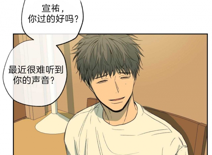 《走失的夜(第I II季)》第119话 第3页