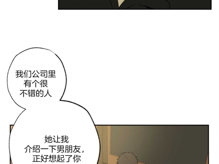 《走失的夜(第I II季)》第120话 第11页