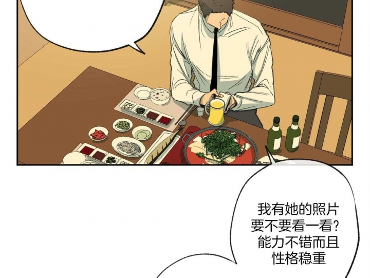 《走失的夜(第I II季)》第120话 第12页