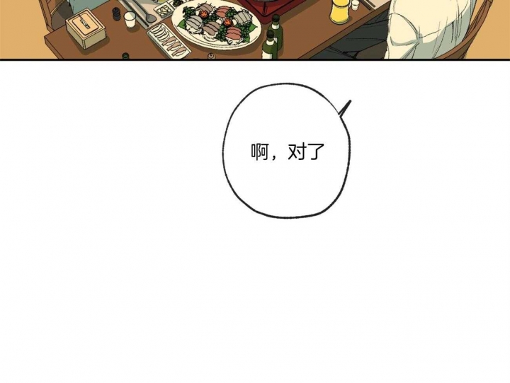 《走失的夜(第I II季)》第120话 第6页