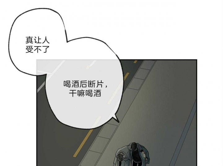 《走失的夜(第I II季)》第124话 第16页