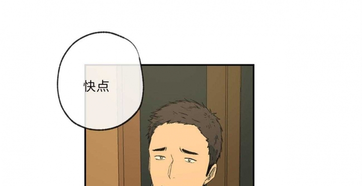 《走失的夜(第I II季)》第124话 第1页