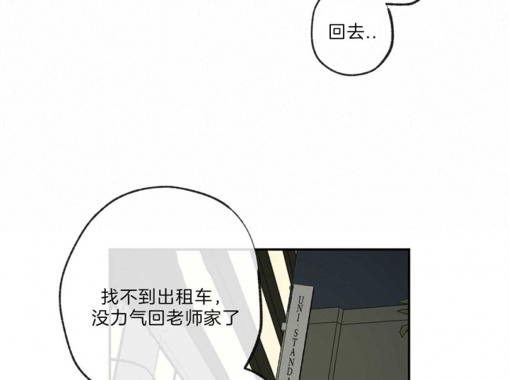 《走失的夜(第I II季)》第124话 第22页