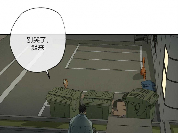 《走失的夜(第I II季)》第124话 第44页