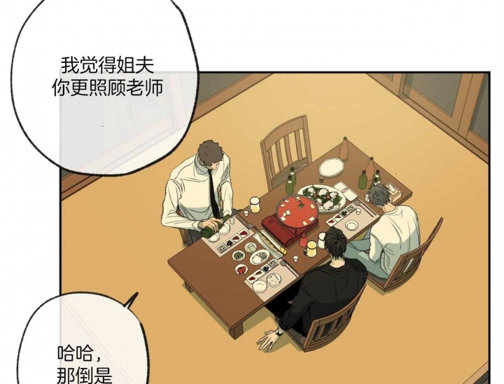 《走失的夜(第I II季)》第121话 第14页