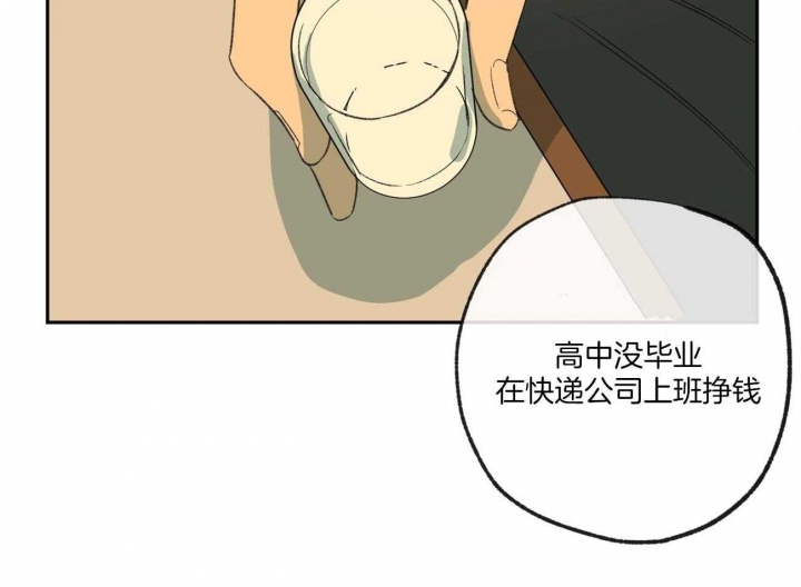 《走失的夜(第I II季)》第121话 第31页