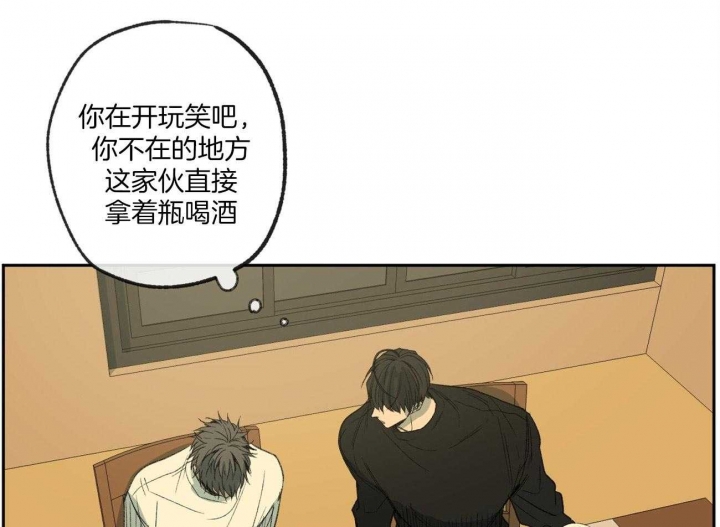 《走失的夜(第I II季)》第121话 第9页