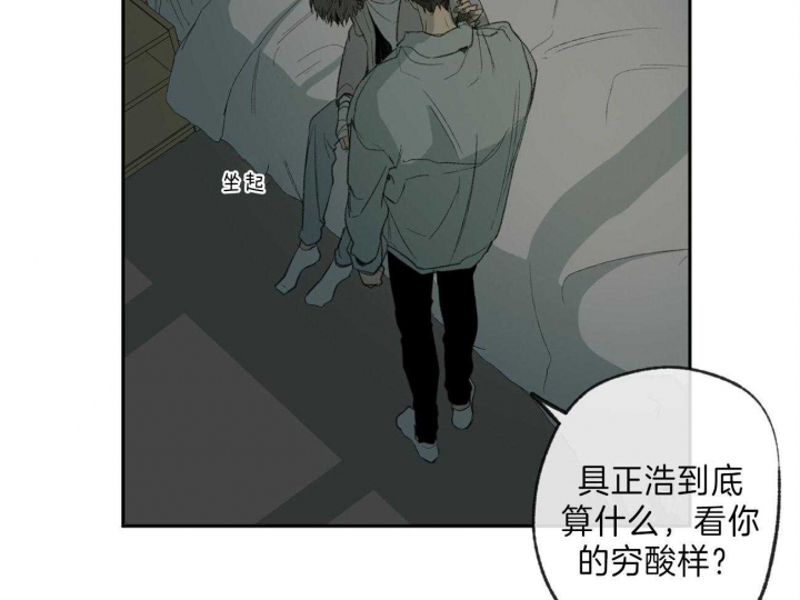 《走失的夜(第I II季)》第125话 第10页