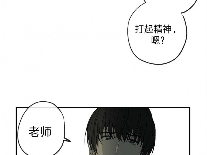 《走失的夜(第I II季)》第125话 第11页