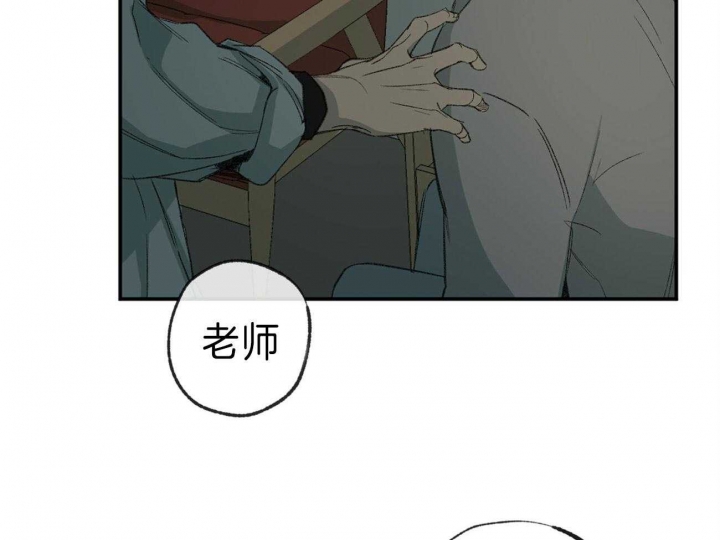 《走失的夜(第I II季)》第125话 第13页