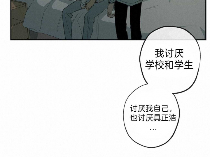 《走失的夜(第I II季)》第125话 第18页